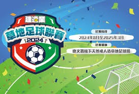 UMBRO与HUF携手打造2026夏季时尚系列