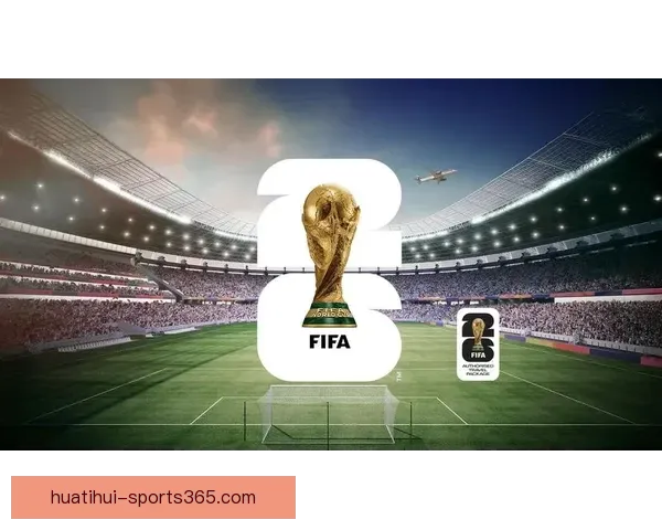 2026世界杯小组赛精彩回顾奥地利战胜约旦