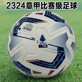 国际米兰AC米兰尤文图斯转会策略分析与优势对比